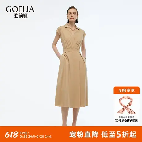 首降5折|歌莉娅针织连衣裙女夏2025新款ootd穿搭弹力收腰V领裙子图片