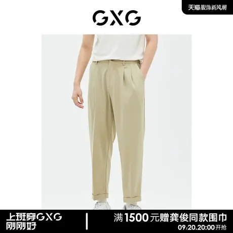 GXG男装 商场同款 休闲裤九分裤宽松锥形 2023夏季新款GE1020995D商品大图
