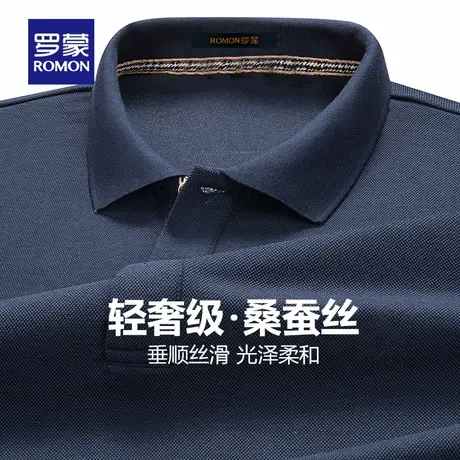 【含桑蚕丝】罗蒙男士长袖polo衫2025春秋季新款休闲打底t恤衫男图片