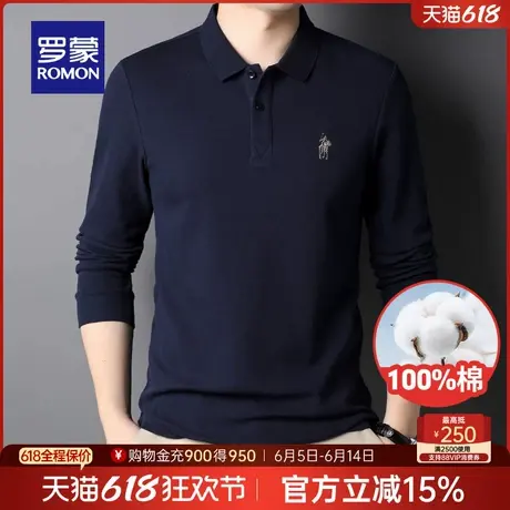 【纯棉】罗蒙男士休闲长袖POLO衫2025春季新款舒适透气刺绣T恤男商品大图