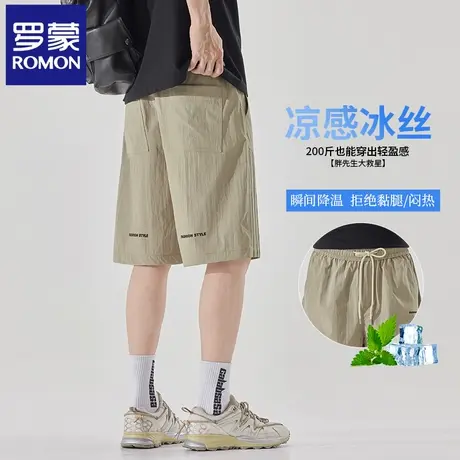 罗蒙卡其色冰丝运动短裤男夏季薄款字母休闲五分裤子速干中裤N3Z商品大图