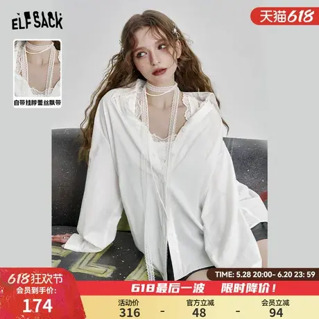 妖精的口袋白色v领宽松衬衫女2025春季新款法式气质衬衣淡人穿搭商品大图