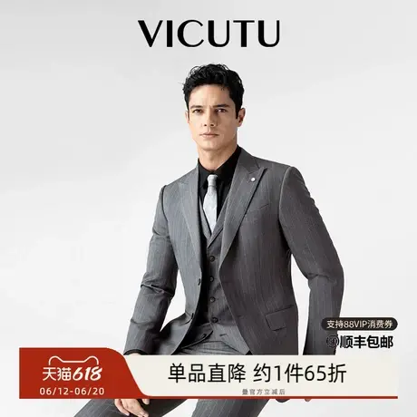 【蓝V西服】威可多西服男VBC羊毛面料结婚条纹商务职业西装商品大图
