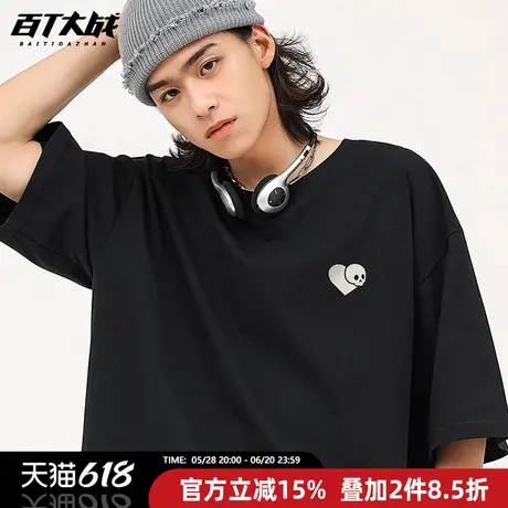 黑色小众爱心骷髅印花短袖t恤男士宽松百搭韩版痞帅情侣上衣服商品大图