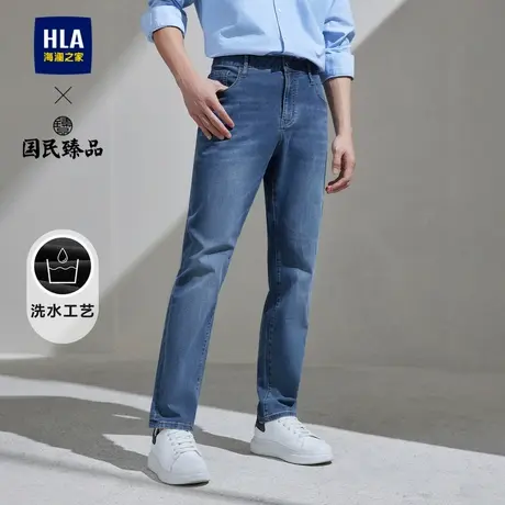 HLA/海澜之家国民臻品牛仔裤24春夏新款五袋款中腰直筒弹力裤子男图片