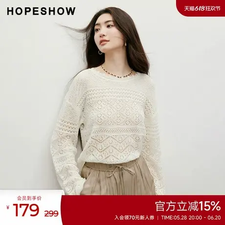 红袖2025夏季新款女装波西米亚风镂理落肩船领套头针织衫图片