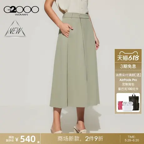 【亲肤仿棉麻/多面弹/阔腿裙裤/商场新款】G2000女装SS25休闲裤商品大图