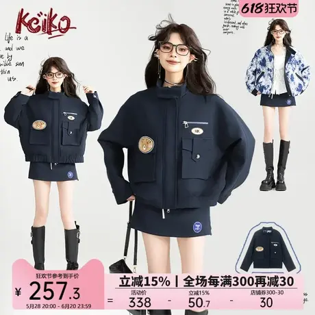 KEIKO [正反两穿] 挺廓美式贴袋短外套25春季酷感工装风立领夹克商品大图