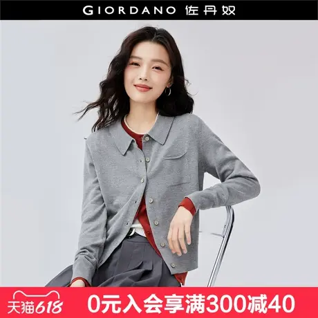 设计师款佐丹奴抗起球毛针织衫女翻领单口袋针织开衫女18355904商品大图