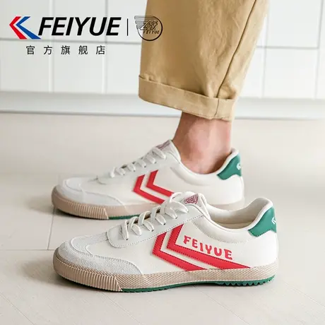 feiyue/飞跃男鞋小白鞋男2025春季新款爆款潮流休闲帆布鞋子透气商品大图