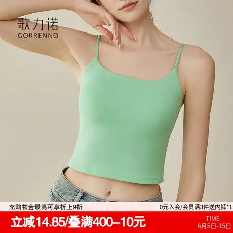带胸垫吊带背心女生新款内搭外穿打底上衣聚拢多巴胺绿色抹胸内衣商品大图