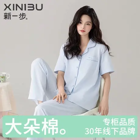 新一步纯棉7A抗菌凉感睡衣女士开衫短袖长裤翻领家居服可外穿套装商品大图
