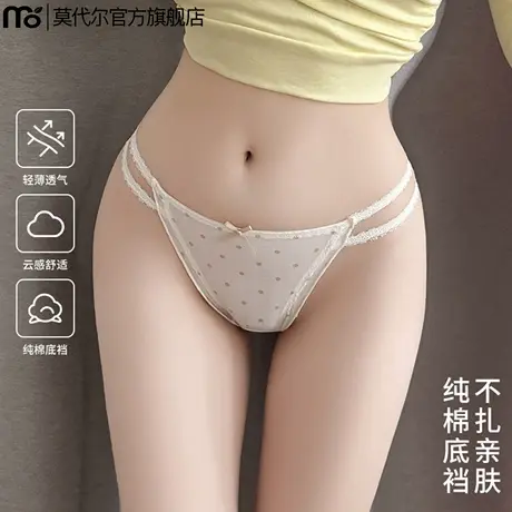 冰丝女士内裤女纯棉抗菌裆2025新款中低腰女生可爱性感三角短裤头商品大图