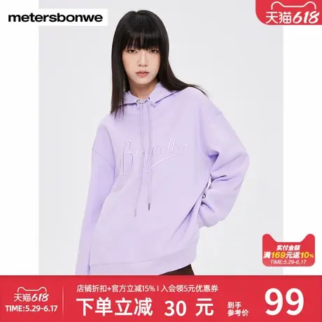 美特斯邦威卫衣女秋冬宽松简约连帽休闲百搭精致刺绣潮流复古外套商品大图