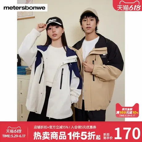 美特斯邦威时尚夹克男春秋新款男女同款户外潮酷百搭拼接撞色外套图片
