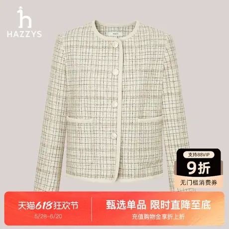 Hazzys哈吉斯时尚潮流小香风外套女秋冬新品时尚通勤单西上衣图片