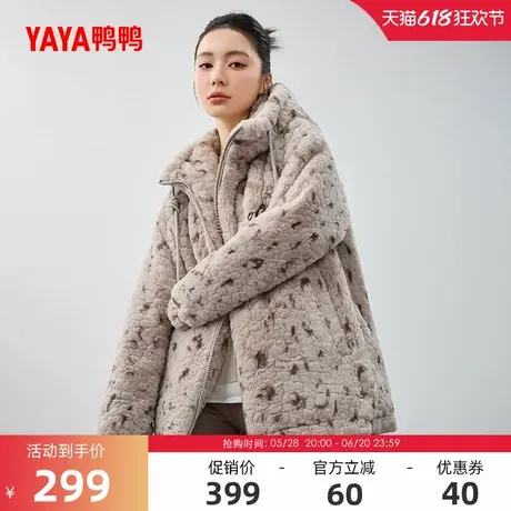 鸭鸭羽绒服女2024新品加绒加厚保暖羊羔绒休闲宽松外套J商品大图