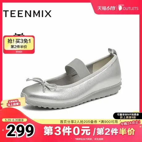 天美意2025春新款芭蕾风蝴蝶结韩系百搭气质女玛丽珍鞋KM070AQ5商品大图