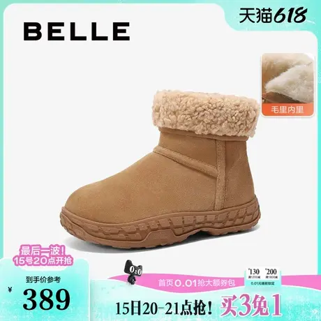 百丽女靴子雪地靴新款冬季棉鞋毛毛鞋棉鞋加绒保暖短靴B2409DZ4商品大图