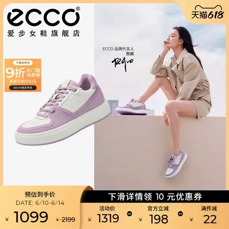 ECCO爱步女鞋板鞋 倪妮同款欧若风休闲鞋运动鞋 街头ACE 856823商品大图