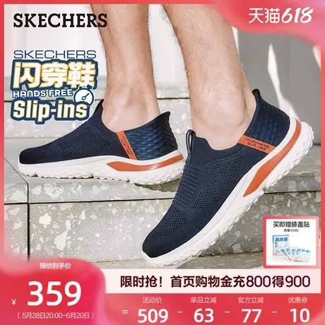 【父亲节礼物】斯凯奇闪穿鞋|一脚蹬健步鞋休闲鞋男鞋2025夏季新商品大图