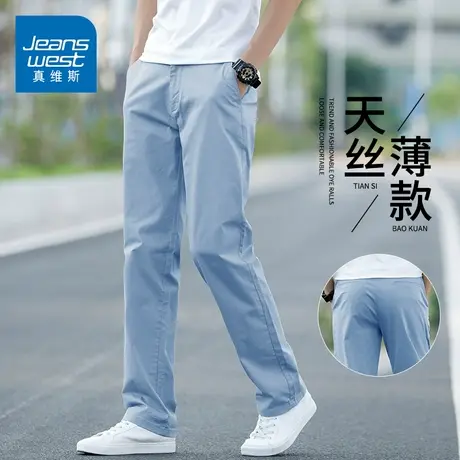 KZH真维斯浅蓝休闲裤男夏季薄款宽松直筒裤青年潮流商务冰丝长裤商品大图