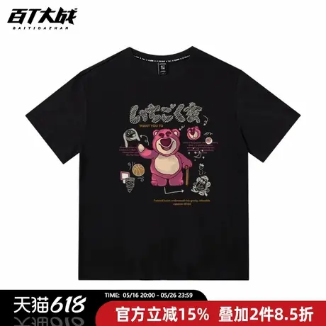 短袖t恤男2025新款美式街头潮牌草莓熊动漫周边青少年穿搭体恤商品大图