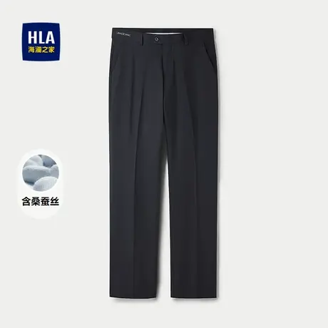 HLA/海澜之家含桑蚕丝西裤25春夏新款纯色简约商务通勤合体裤子男图片