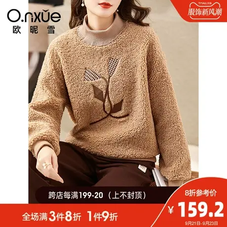 欧昵雪2023冬季新款半高领花卉绣花加厚颗粒绒卫衣女保暖慵懒上衣图片