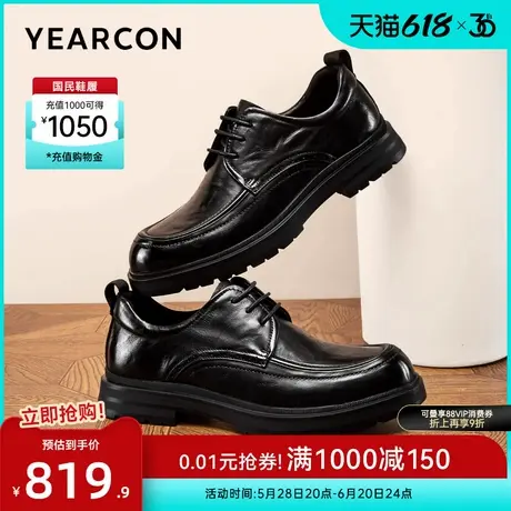 意尔康男鞋春秋男士商务正装西装皮鞋真皮英伦风面试新郎结婚单鞋图片