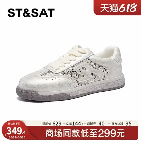 星期六休闲板鞋春秋厚底新款舒适增高学院通勤女鞋SSC3112178商品大图