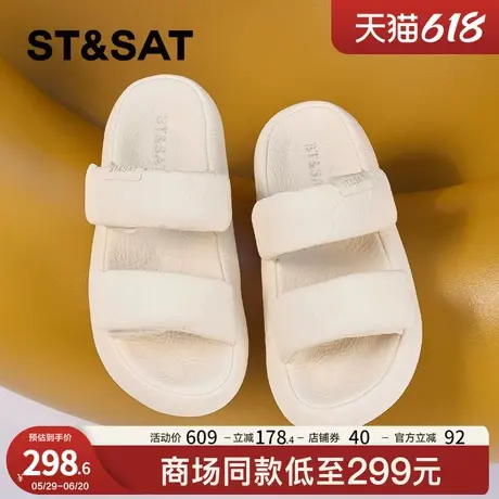 星期六魔术贴一字拖女软底2025新款夏季外穿仙女风厚底增高凉拖鞋图片