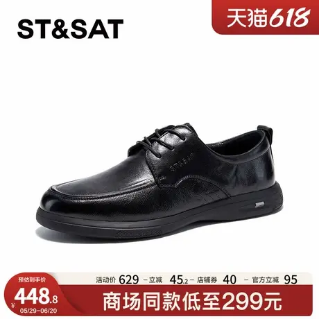星期六商务皮鞋春秋新款结婚正装真皮英伦风男鞋SSC1122008商品大图