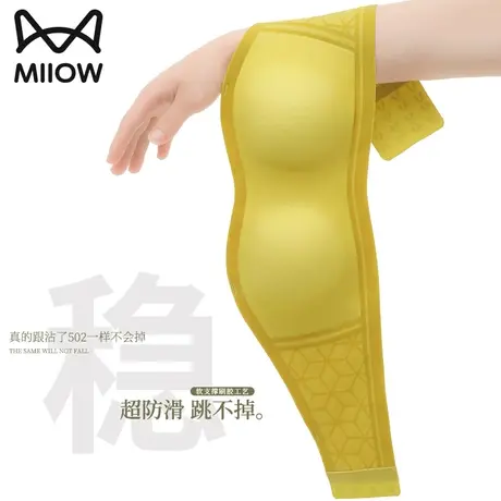 猫人无肩带内衣女小胸聚拢防滑无痕无钢圈抹胸防走光文胸薄款夏季图片