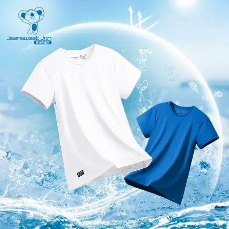 KD真维斯防晒速干衣2025夏季新款男女童户外运动裤子儿童短袖T恤商品大图