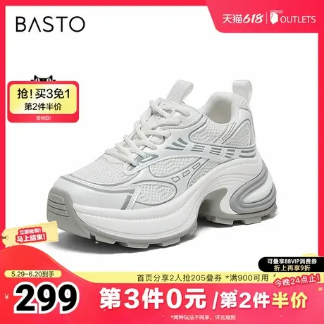 百思图2025夏季新款时尚潮流街头老爹鞋厚底增高女休闲鞋L0804BM5商品大图