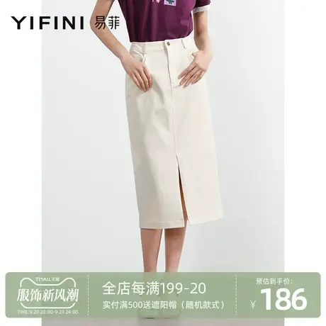 Yifini/易菲中长款下摆开叉牛仔杏色半身裙女2023夏季新款百搭图片