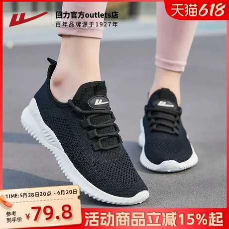 回力女鞋运动鞋2025春夏新款减震轻便网鞋透气不累脚软底椰子鞋女图片