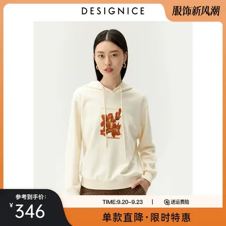 迪赛尼斯冬季新款时尚气质质感宽松连帽米黄色时尚卫衣女士图片