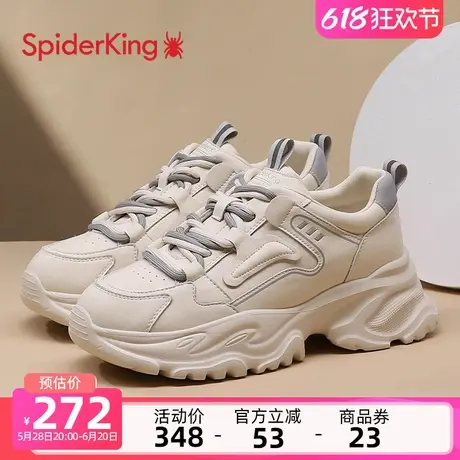蜘蛛王老爹鞋女增高2025新款春季百搭小白鞋软底鞋厚底运动休闲鞋商品大图