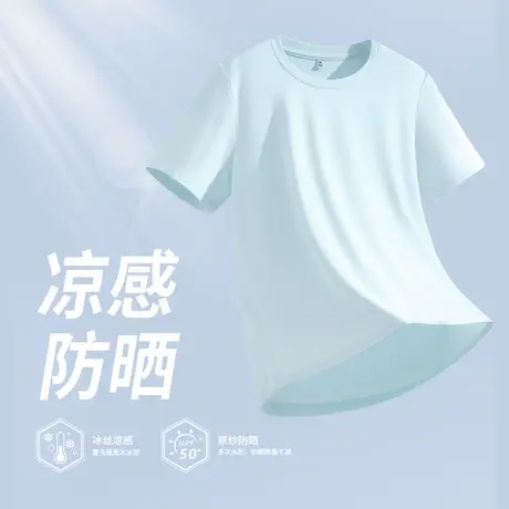 回力冰丝凉感短袖t恤女夏季2025新款修身显瘦跑步瑜伽防晒上衣Z4商品大图