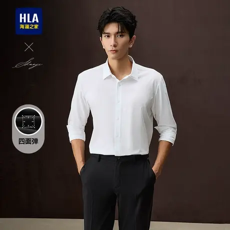 HLA/海澜之家轻商务衫及系列长袖正装衬衫25春夏新四面弹衬衣男图片
