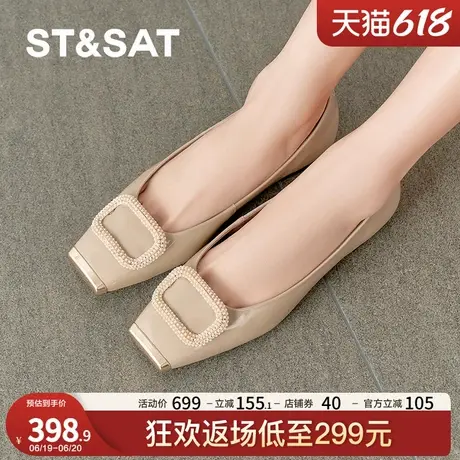 星期六水钻方头2025春款休闲通勤时尚浅口一脚蹬女单鞋SSD1111463商品大图