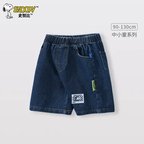 史努比童装男童牛仔短裤宝宝夏装2025新款婴儿夏季洋气百搭中裤潮图片