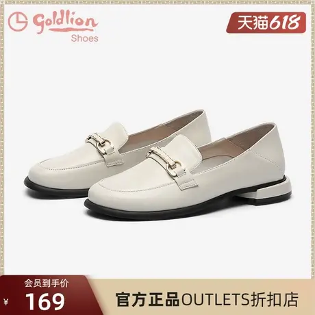 金利来女鞋轻便一脚蹬休闲小皮鞋真皮厚底乐福鞋一脚蹬低跟套脚鞋图片