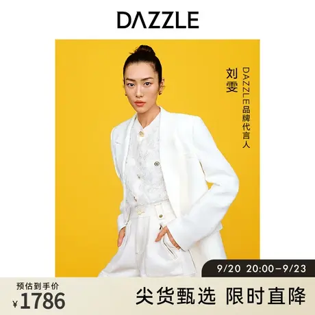 刘雯同款DAZZLE地素 奥莱极简高级感白色廓形西装外套上衣女图片