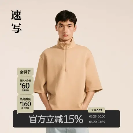 速写男装秋冬新款休闲宽松重磅短袖T恤立领polo中袖潮流时尚上衣商品大图