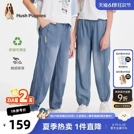 暇步士童装儿童牛仔裤2025春夏新款男童简约长裤女大童休闲防蚊裤商品大图