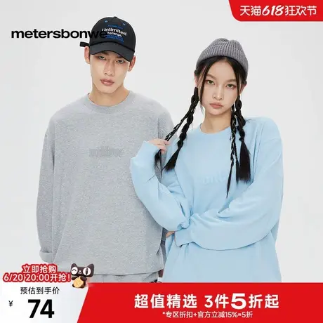 美特斯邦威卫衣男2025春季新款情侣装纯色圆领字母印花针织套头衫图片