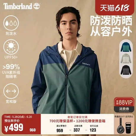 Timberland添柏岚官方男女同款UPF50防晒衣夏季防泼水宽松|A416F商品大图